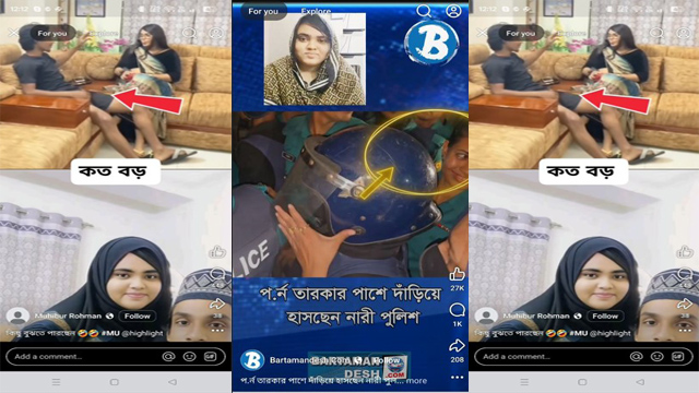 Free Porn Watching – Nadiya Akhter Bristy & Azim